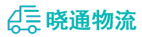 成都到庆元县物流公司